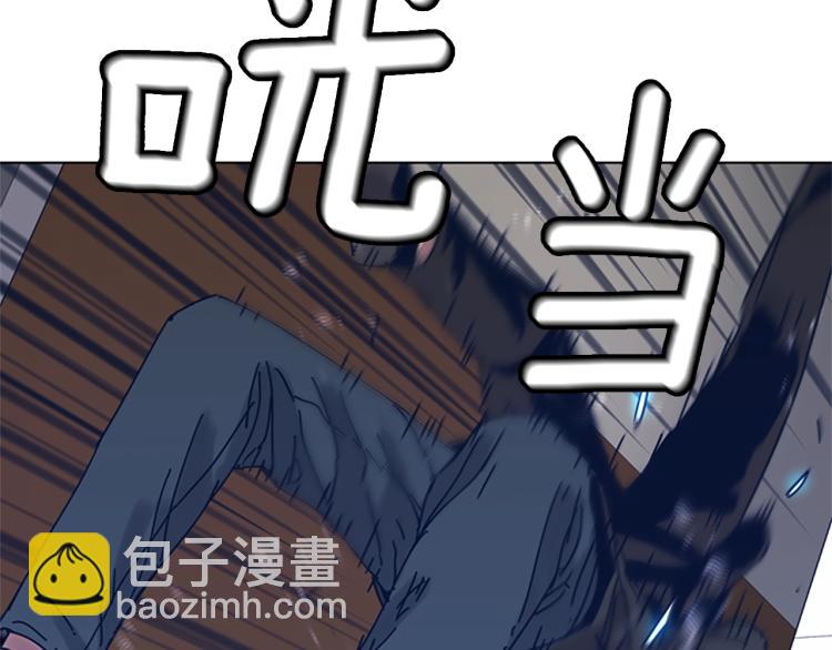 清道夫K - 第29話 被賣掉的女人(2/3) - 1