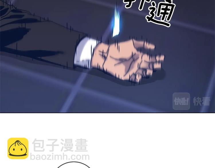 清道夫K - 第29話 被賣掉的女人(2/3) - 3