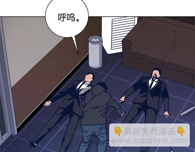 清道夫K - 第29話 被賣掉的女人(2/3) - 4