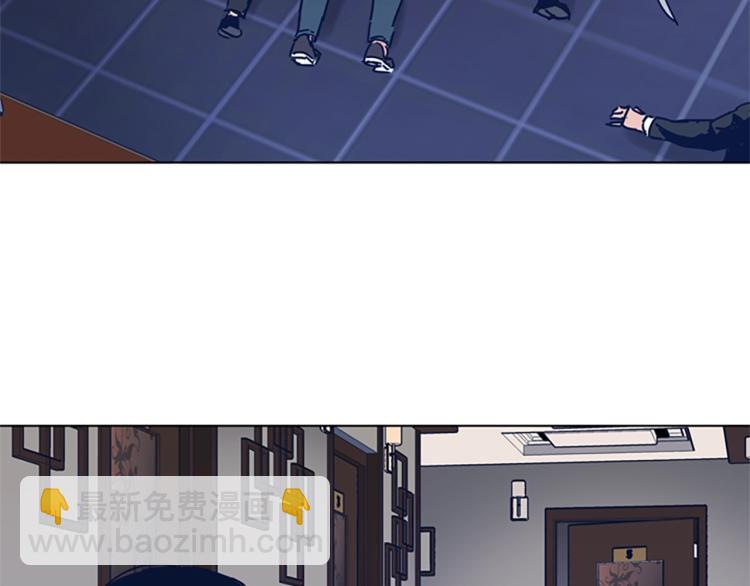 清道夫K - 第29話 被賣掉的女人(2/3) - 5