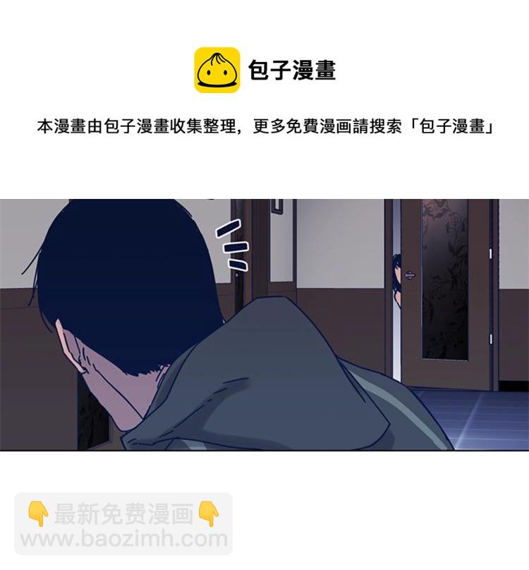 清道夫K - 第29話 被賣掉的女人(2/3) - 6