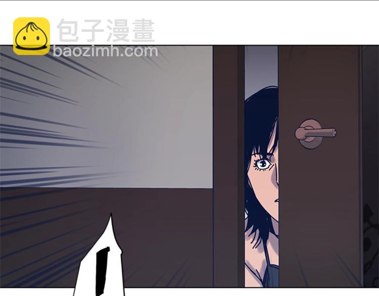 清道夫K - 第29話 被賣掉的女人(2/3) - 7