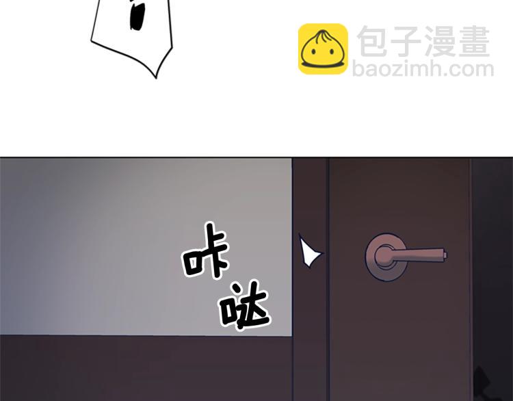 清道夫K - 第29話 被賣掉的女人(2/3) - 8