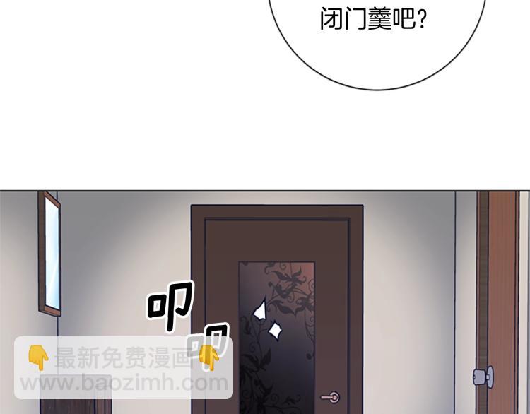 清道夫K - 第29話 被賣掉的女人(2/3) - 3