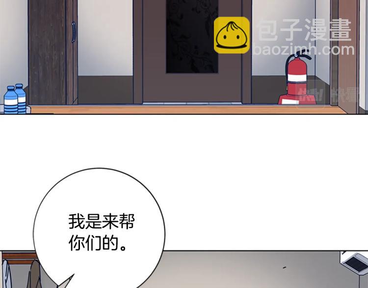 清道夫K - 第29話 被賣掉的女人(2/3) - 4