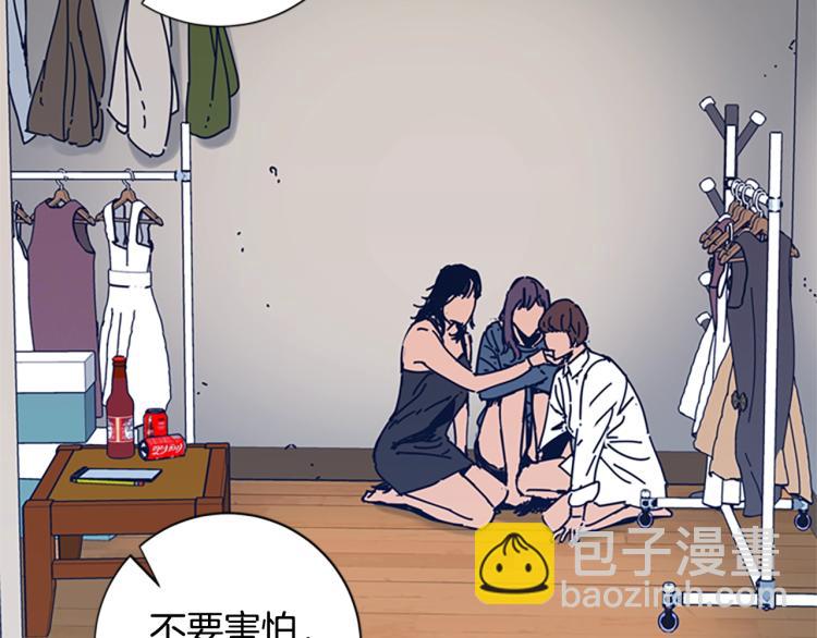 清道夫K - 第29話 被賣掉的女人(2/3) - 5