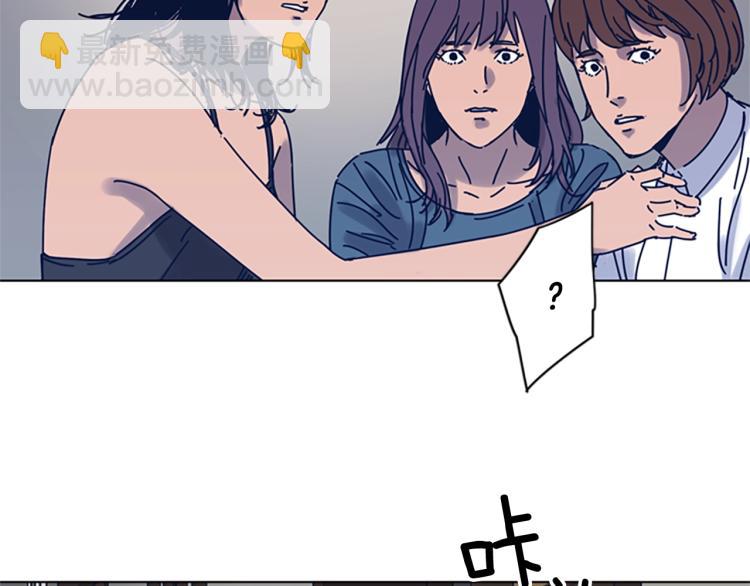 清道夫K - 第29話 被賣掉的女人(2/3) - 1