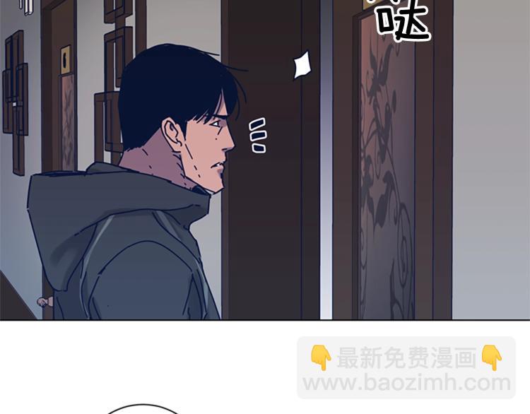 清道夫K - 第29話 被賣掉的女人(2/3) - 2