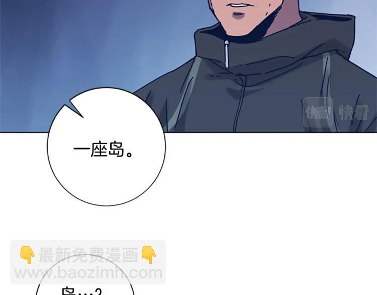 清道夫K - 第29話 被賣掉的女人(2/3) - 5