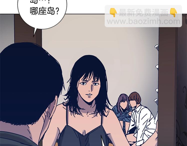 清道夫K - 第29話 被賣掉的女人(2/3) - 6