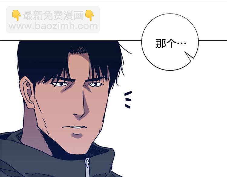 清道夫K - 第29話 被賣掉的女人(2/3) - 8