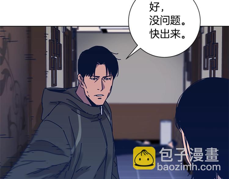 清道夫K - 第29話 被賣掉的女人(2/3) - 3