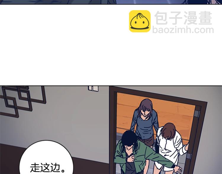 清道夫K - 第29話 被賣掉的女人(2/3) - 4