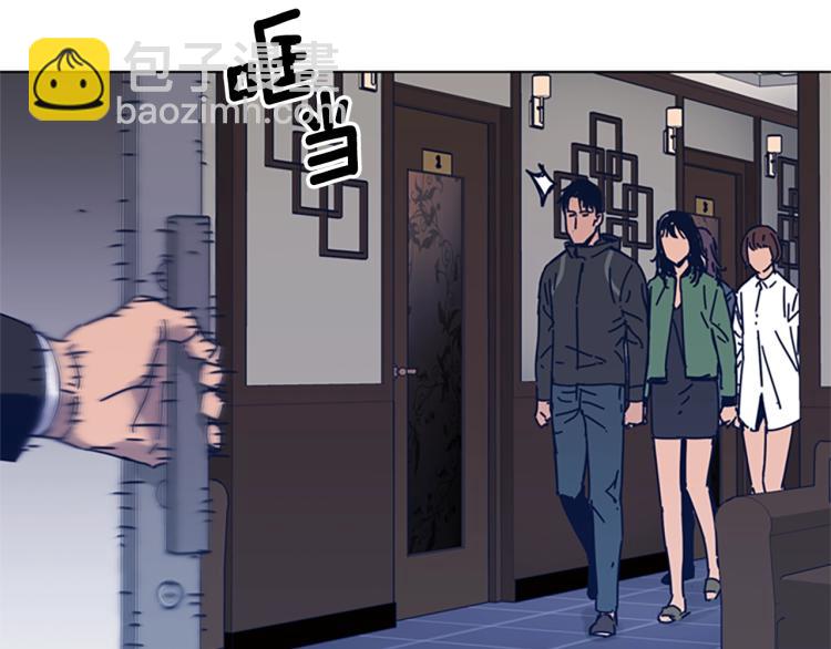 清道夫K - 第29話 被賣掉的女人(2/3) - 6