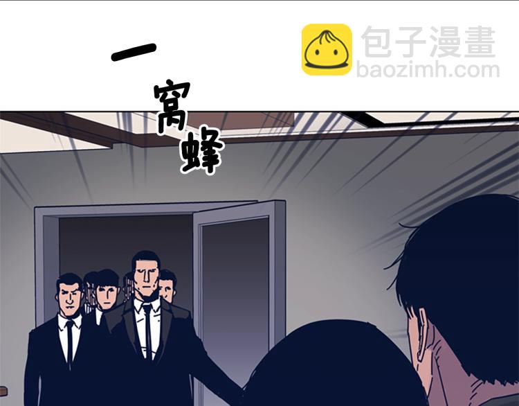 清道夫K - 第29話 被賣掉的女人(2/3) - 8