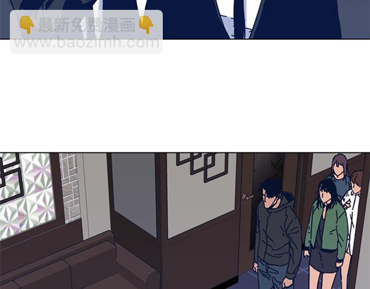 清道夫K - 第29話 被賣掉的女人(2/3) - 3