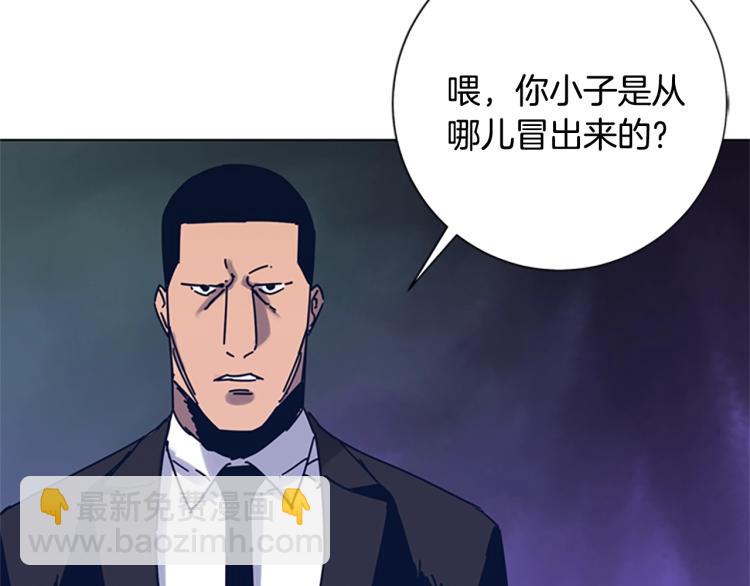 清道夫K - 第29話 被賣掉的女人(2/3) - 5