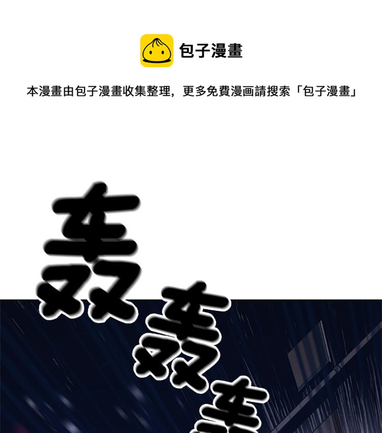 清道夫K - 第31話 面相(1/2) - 1