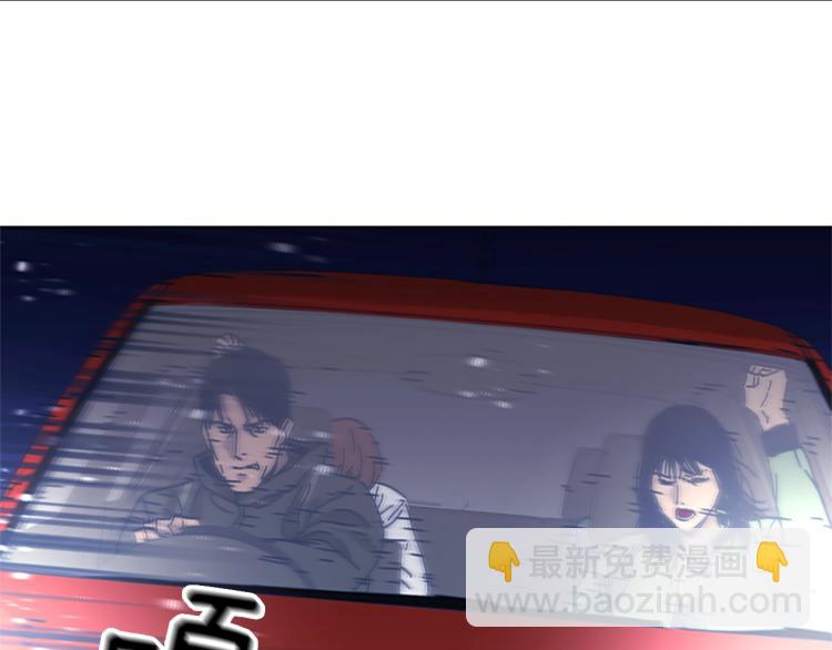 清道夫K - 第31話 面相(1/2) - 3