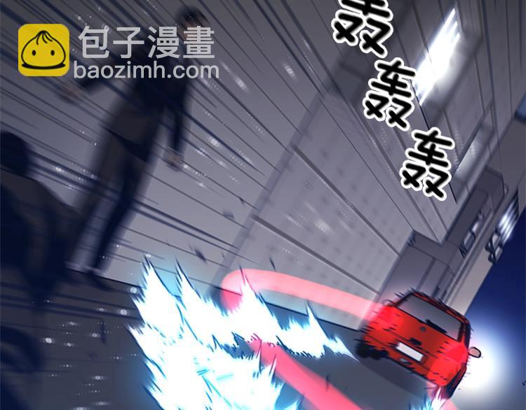 清道夫K - 第31話 面相(1/2) - 6