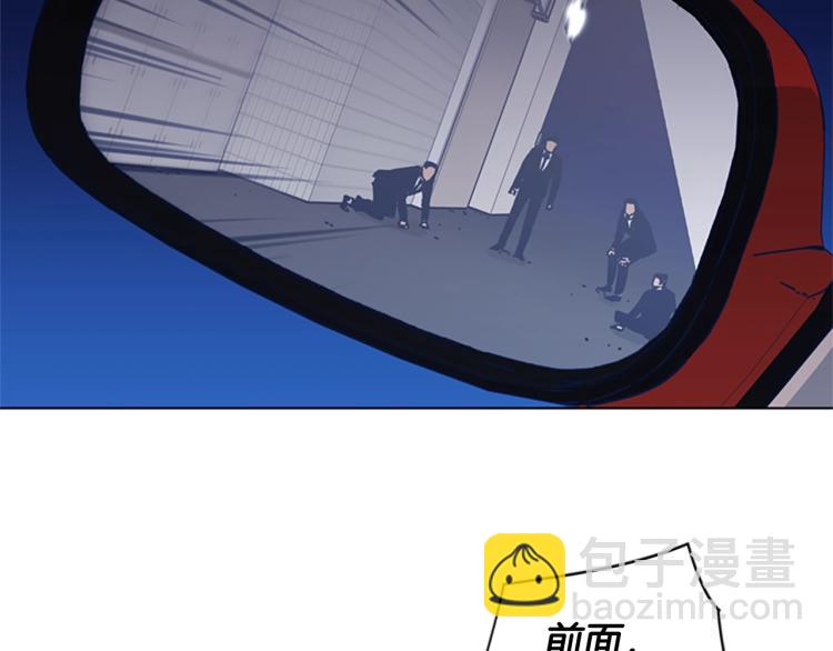 清道夫K - 第31話 面相(1/2) - 8