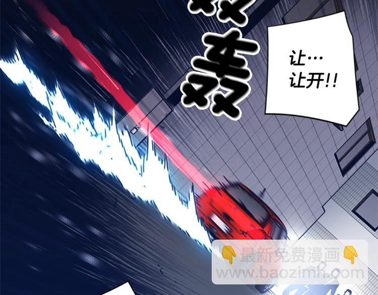 清道夫K - 第31話 面相(1/2) - 2