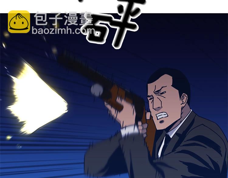 清道夫K - 第31話 面相(1/2) - 5