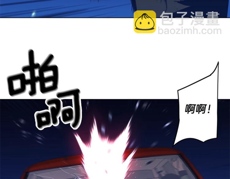 清道夫K - 第31話 面相(1/2) - 6