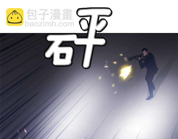 清道夫K - 第31話 面相(1/2) - 8