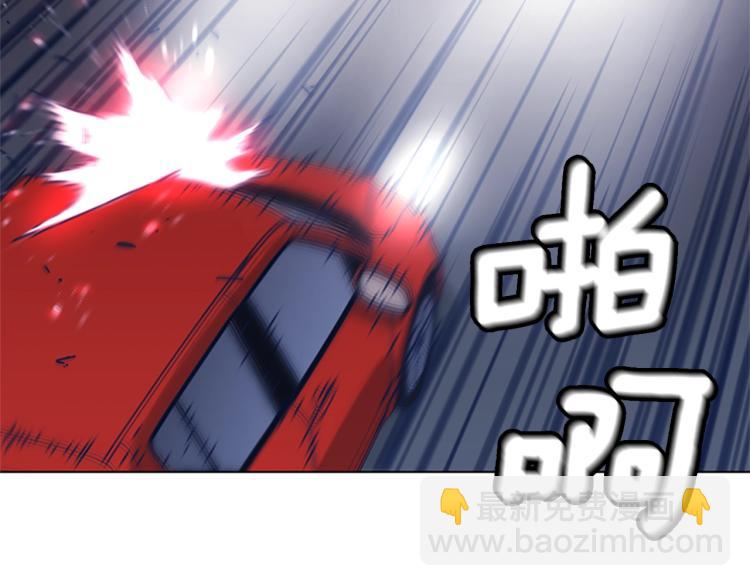 清道夫K - 第31話 面相(1/2) - 1