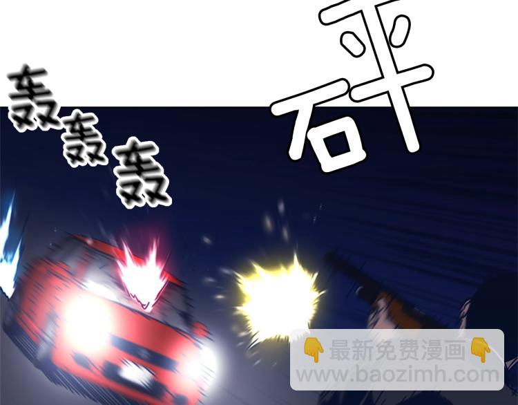 清道夫K - 第31話 面相(1/2) - 4