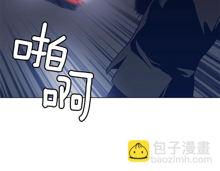 清道夫K - 第31話 面相(1/2) - 5