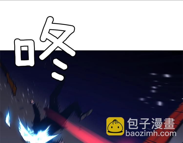 清道夫K - 第31話 面相(1/2) - 3