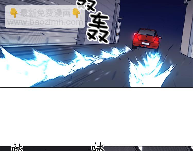 清道夫K - 第31話 面相(1/2) - 5