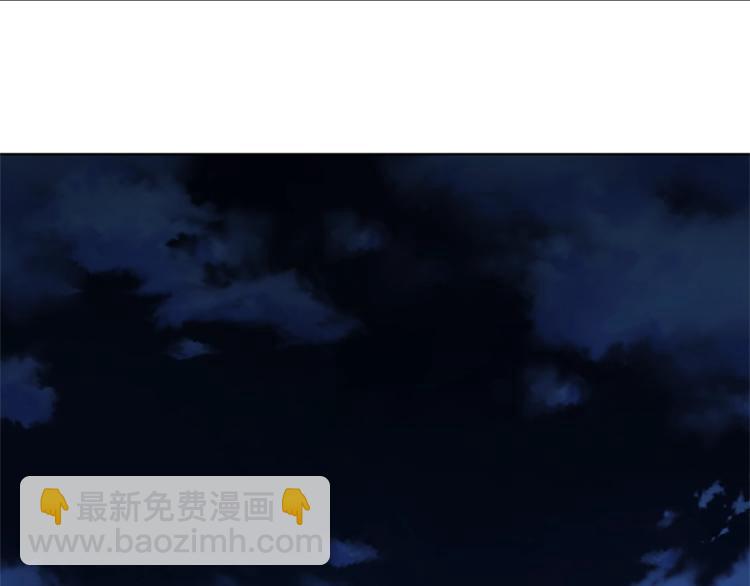 清道夫K - 第31話 面相(1/2) - 3