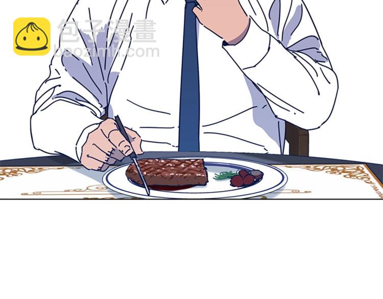 清道夫K - 第31話 面相(1/2) - 7