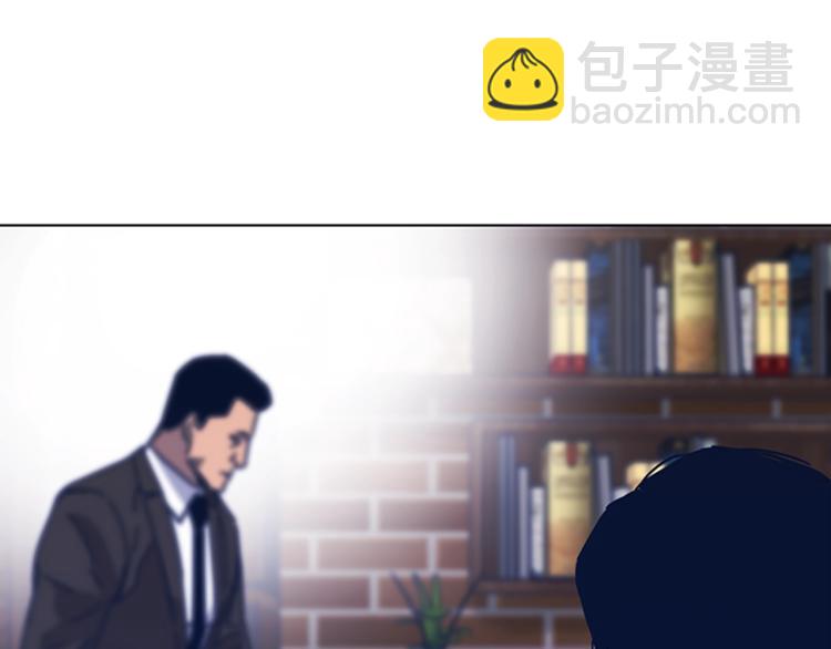 清道夫K - 第31話 面相(2/2) - 2