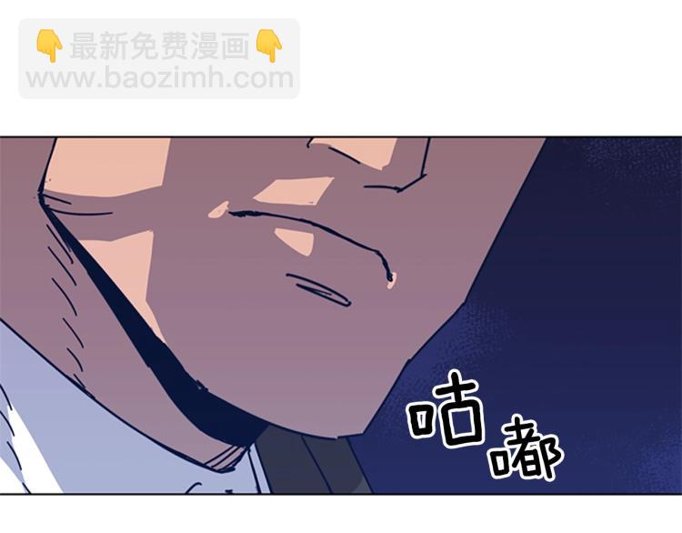 清道夫K - 第31話 面相(2/2) - 2