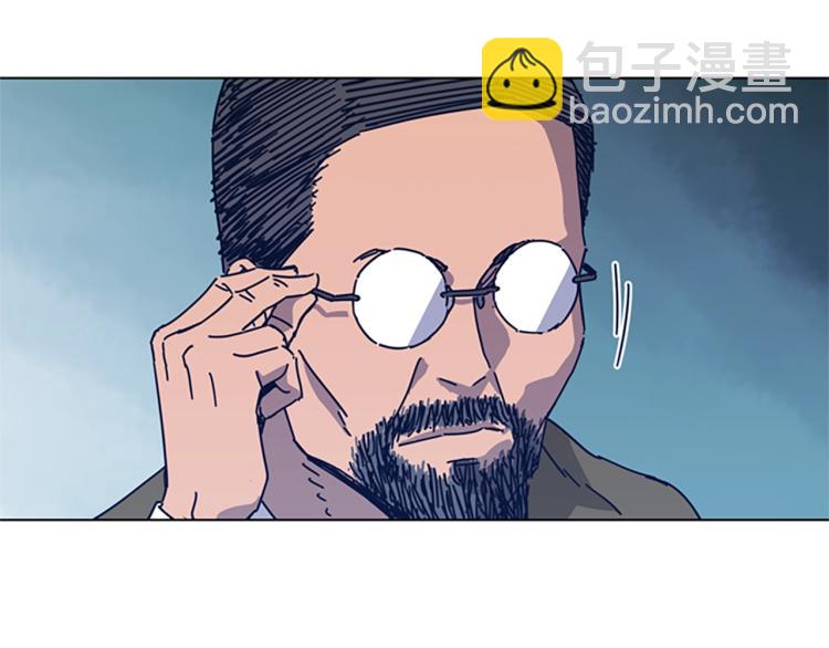 清道夫K - 第31話 面相(2/2) - 8