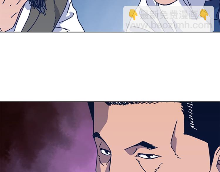 清道夫K - 第31話 面相(2/2) - 7