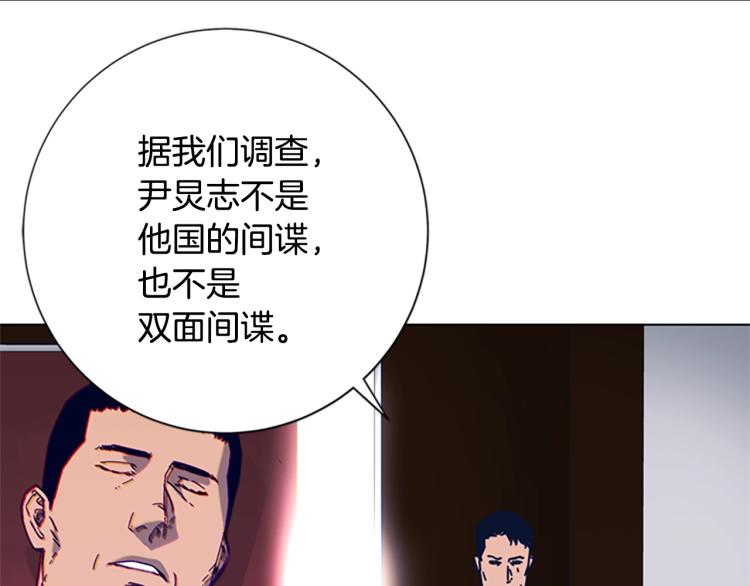 清道夫K - 第33話 栽贓陷害(1/2) - 2