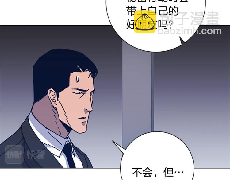 清道夫K - 第33話 栽贓陷害(1/2) - 7