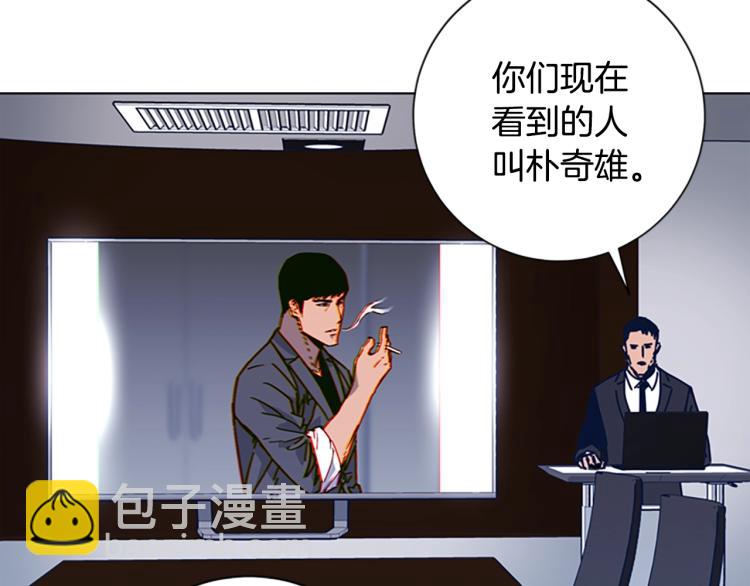 清道夫K - 第33話 栽贓陷害(1/2) - 6