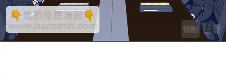 清道夫K - 第33話 栽贓陷害(1/2) - 1