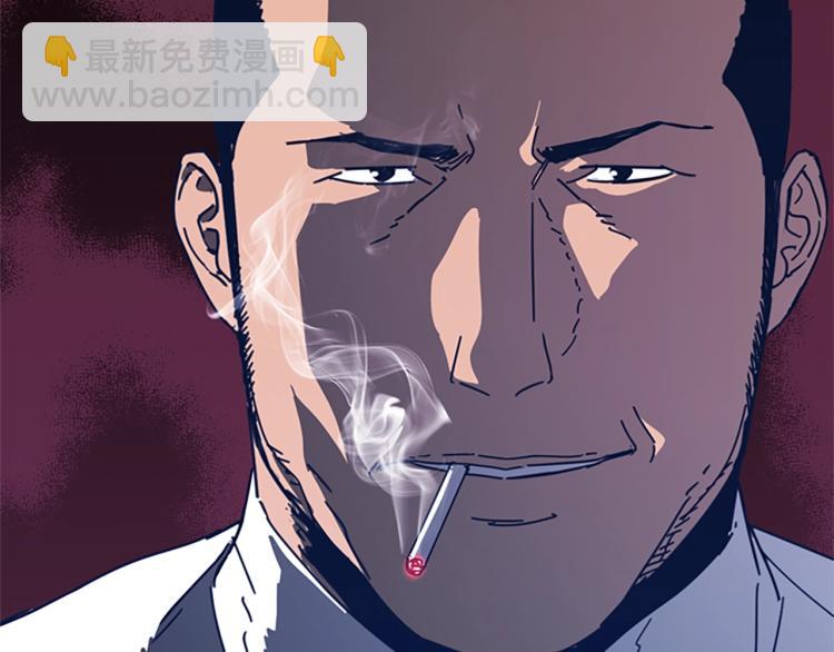 清道夫K - 第33話 栽贓陷害(1/2) - 5