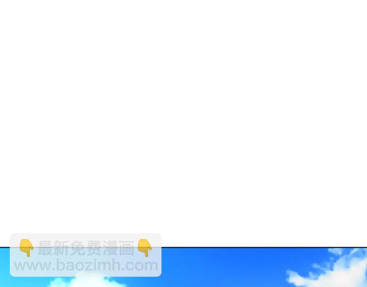 清道夫K - 第33話 栽贓陷害(2/2) - 3