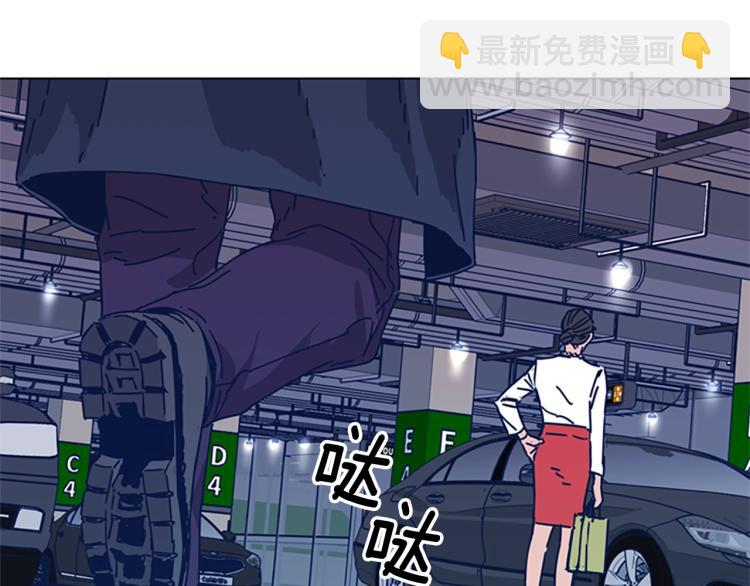 清道夫K - 第33話 栽贓陷害(2/2) - 2