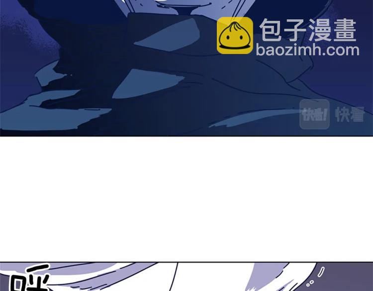 清道夫K - 第33話 栽贓陷害(2/2) - 3