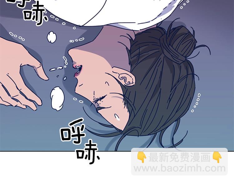 清道夫K - 第33話 栽贓陷害(2/2) - 4