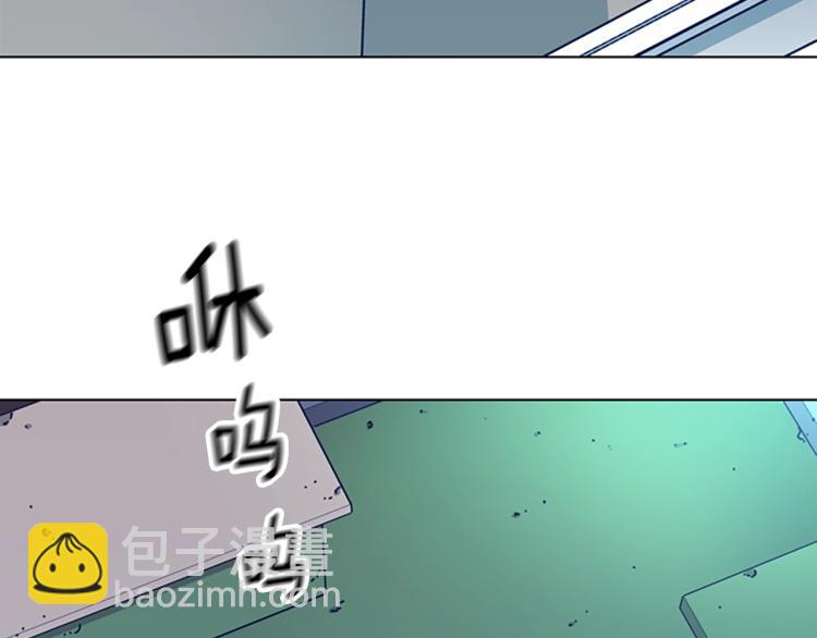 清道夫K - 第35話 調查(1/2) - 5